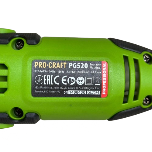 Гравировальная машина Procraft PG520 (кейс) 005201 фото