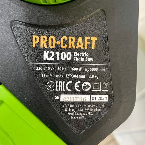 Электропила цепная PROCRAFT К2100 (безщеточная) UNIVERSAL 702100 фото