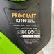 Электропила цепная PROCRAFT К2100 (безщеточная) UNIVERSAL 702100 фото 3