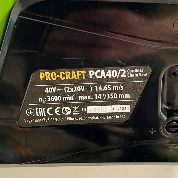 Пила ланцюгова акумуляторна PROCRAFT PCA-40/4/2 (без АКБ і ЗП) 030402 фото