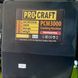 Зерноподрібнювач Procraft PCM3000 &mdash; 2500 Вт, 200 кг/год, металевий бункер, 5 решіт 903000 фото 5
