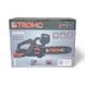 Пила ланцюгова акумуляторна STROMO AAS-44, 20В, безщіткова, шина 12", АКБ 4А.г 300440 фото 5