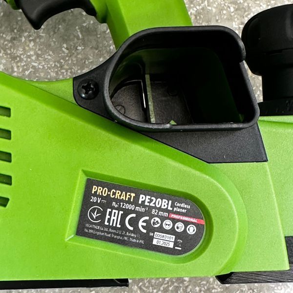 Аккумуляторный рубанок Procraft PE20BL (Без АКБ и ЗУ) 030257 фото
