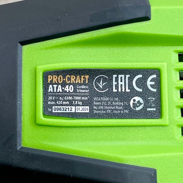 Аккумуляторный триммер Procraft ATA40 (2 АКБ и ЗУ) 030403 фото