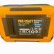 Аккумуляторная батарея Procraft Battery20/4 Industrial 20В 4Ач Li-Ion 030294 фото 5