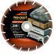 Алмазный диск Procraft DC230 230 мм | 3.1 мм | Deep Cut | для бетона и камня DC2300 фото 1
