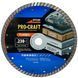 Алмазный диск Procraft DT230 230 мм | TURBO | 3.1 мм DT2300 фото 1