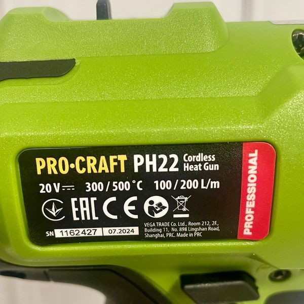 Акумуляторний фен промисловий ProCraft PH22 (без АКБ та зп) 030246 фото