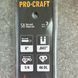 Комплект из шины и цепи Procraft S8 Universal (2 цепи и 1 шина) S80000 фото 2