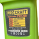 Шліфмашина кутова PROCRAFT PW-125/1200 001200 фото 3