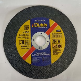 Круг отрезной Kubis 1,6х22,2х150 по металу 07-00-7153 фото