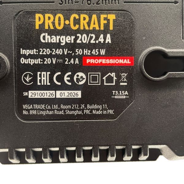 Зарядний пристрій Procraft Charger20/2.4 А 030291 фото