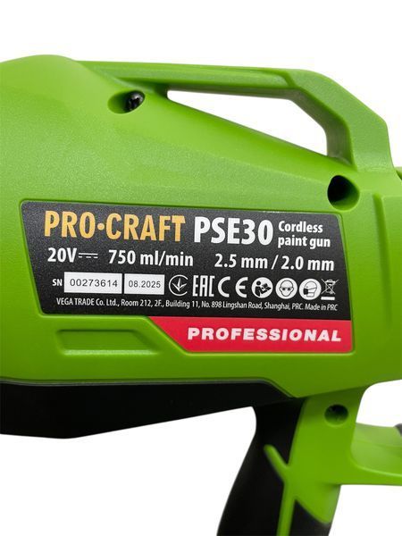 Краскопульт аккумуляторный Procraft PSE30, 2 сопла (без АКБ и зу) 030033 фото