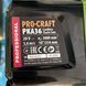 Пила цепная аккумуляторная PROCRAFT PKA-36 (без АКБ и ЗУ) 030361 фото 3