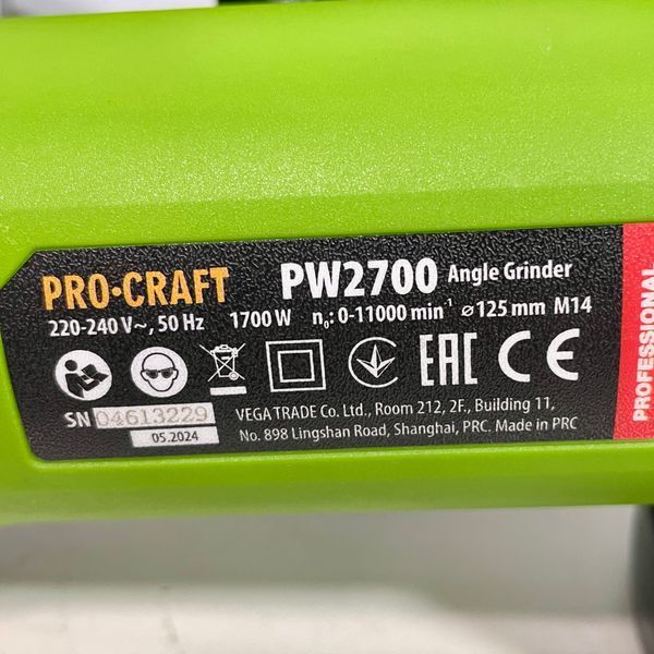 Шлифмашина угловая болгарка 125мм бесщеточная ProCraft PW-2700 027001 фото