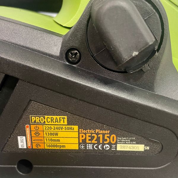 Рубанок електричний PROCRAFT PE-2150 широкий ніж 021501 фото