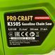 Бензопила цепная ProCraft K350S, 30 см, одноручная 600350 фото 5