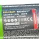 Дисковая пила Procraft KR2830, 235мм диск 002830 фото 4