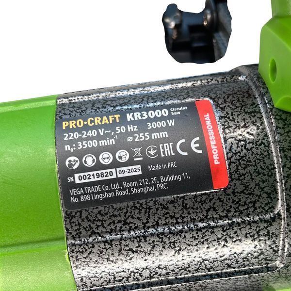 Дисковая пила Procraft KR3000, 255мм диск 003000 фото