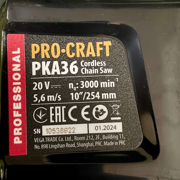 Пила цепная аккумуляторная PROCRAFT PKA-36 (АКБ 4аг и ЗУ) 030361_k фото
