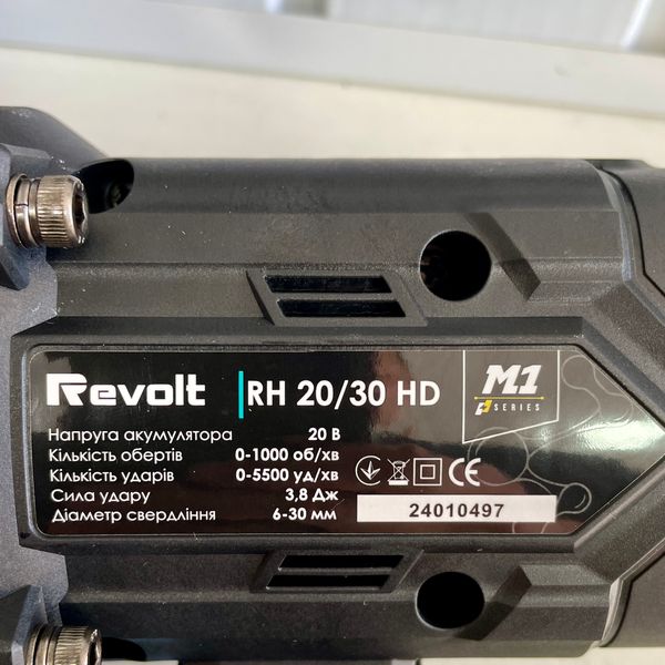 Перфоратор акумуляторний RH 20/30 HD (без АКБ і ЗП) r0396 фото