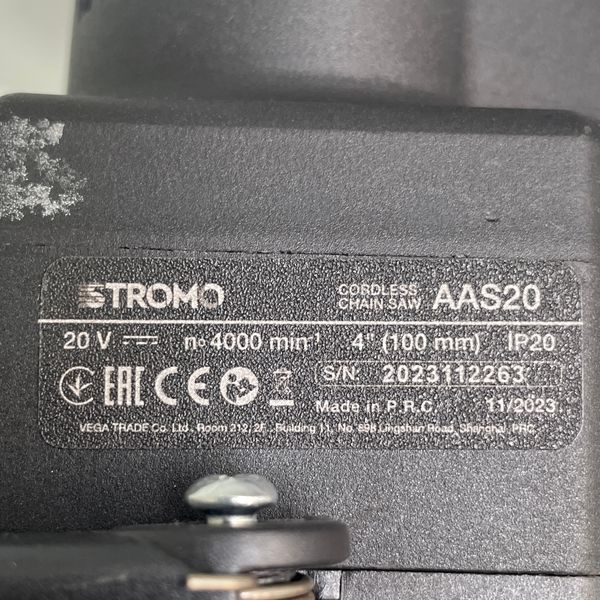 Пила ланцюгова акумуляторна STROMO AAS-20 (з АКБ та зар. прист.) 300203 фото