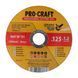 Диск отрезной керамический Procraft YCD125x1.2, 125&times;1.2&times;22.2 мм, двойное армирование YCD2512 фото 1